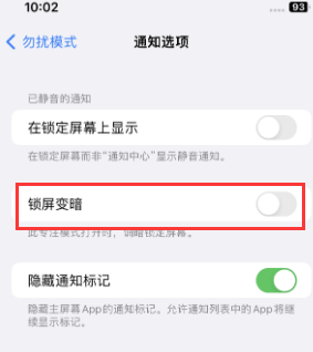 苹富阳果维修分享iPhone主屏幕壁纸显得模糊怎么办