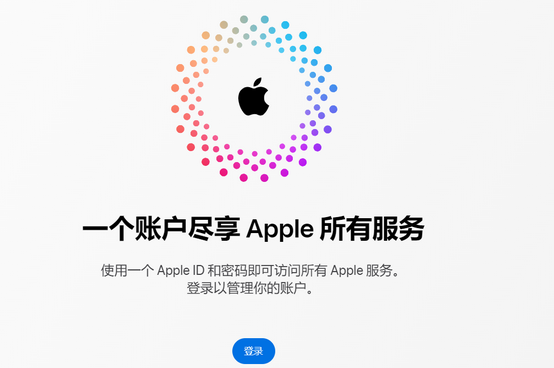 富阳iPhone维修中心分享iPhone下载应用时重复提示输入账户密码怎么办 