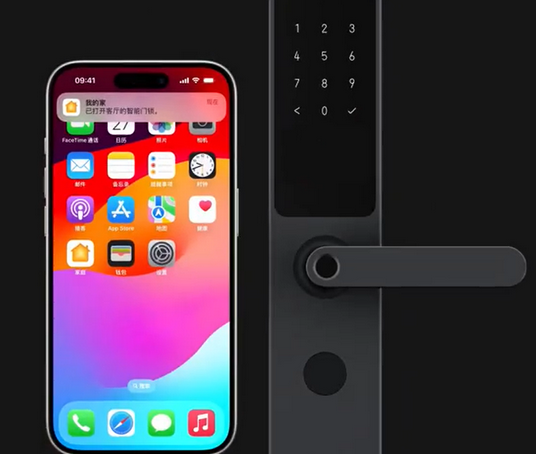 富阳iPhone维修站分享在iPhone上使用家庭钥匙开启智能门锁 