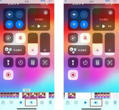 富阳苹果15维修网点分享iPhone15录屏没有声音怎么办 