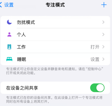 富阳iPhone维修服务分享可在指定位置自动切换锁屏墙纸 