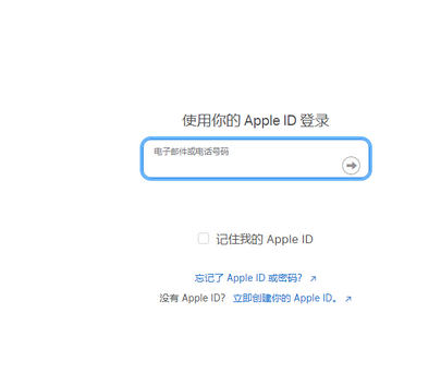 富阳苹富阳果维修网点分享iPhone如何查询序列号