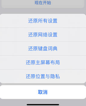 富阳apple服务站点分享iPhone上个人热点丢失了怎么办