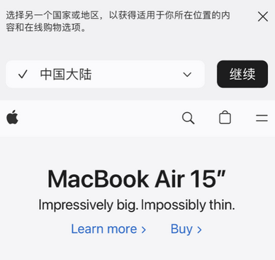 富阳apple授权维修如何将Safari浏览器中网页添加到桌面