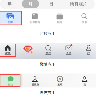 富阳苹果换屏维修分享iPhone屏幕上出现方块按钮如何隐藏