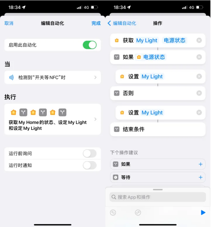 富阳苹果14服务点分享iPhone14中NFC功能的使用场景及使用方法 