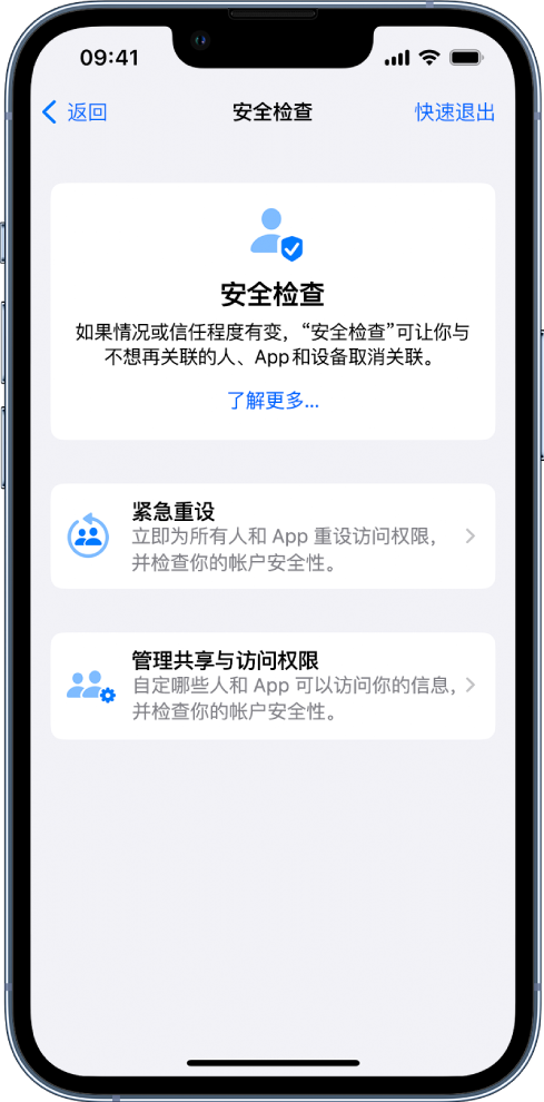 富阳苹果手机维修分享iPhone小技巧:使用