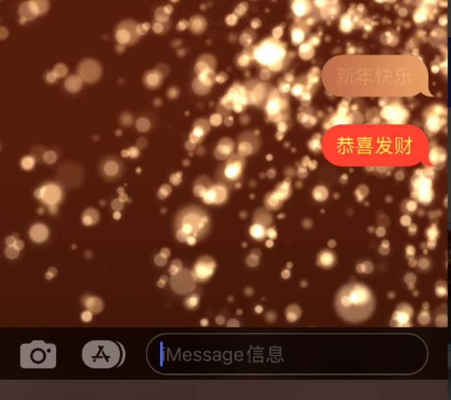 富阳苹果维修网点分享iPhone 小技巧：使用 iMessage 信息和红包功能 