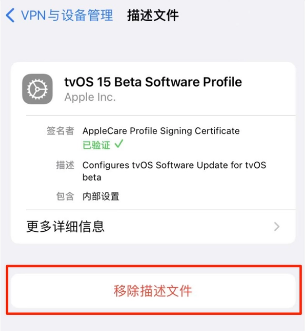 富阳苹果手机维修分享iOS 15.7.1 正式版适合养老吗 