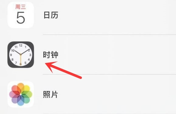 富阳苹果手机维修分享iPhone手机如何添加时钟小组件 