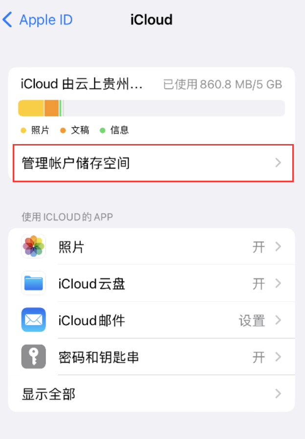 富阳苹果手机维修分享iPhone 用户福利 