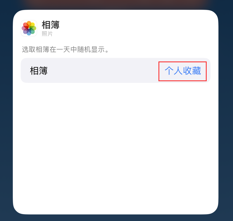 富阳苹果手机维修分享iOS 17 小技巧 