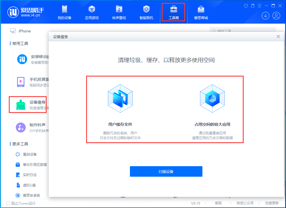 富阳苹果手机维修分享关于iPhone存储空间的一些疑问 