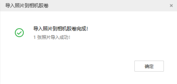 富阳苹果手机维修分享如何将照片导入到 iPhone 13 
