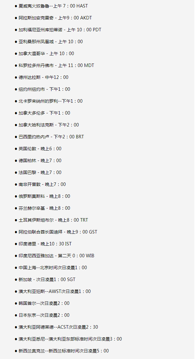 富阳苹果手机维修分享如何在线观看苹果的iPhone 13发布会 