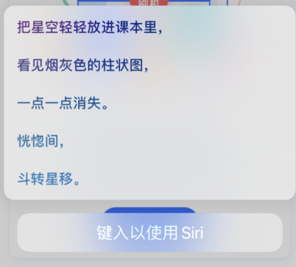 富阳苹果手机维修分享iPhone 新技巧 