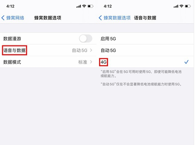 富阳苹果手机维修分享iPhone使用5G更耗电吗 