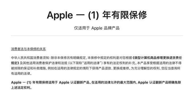 富阳苹果手机维修分享苹果官翻机值得选购吗 