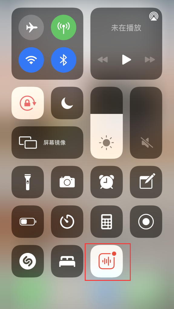 富阳苹果手机维修分享iOS 14 隐藏功能 