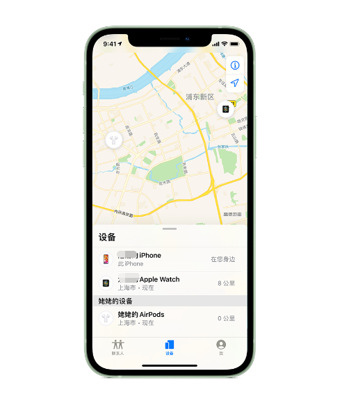 富阳苹果手机维修分享iPhone “家人共享”功能 