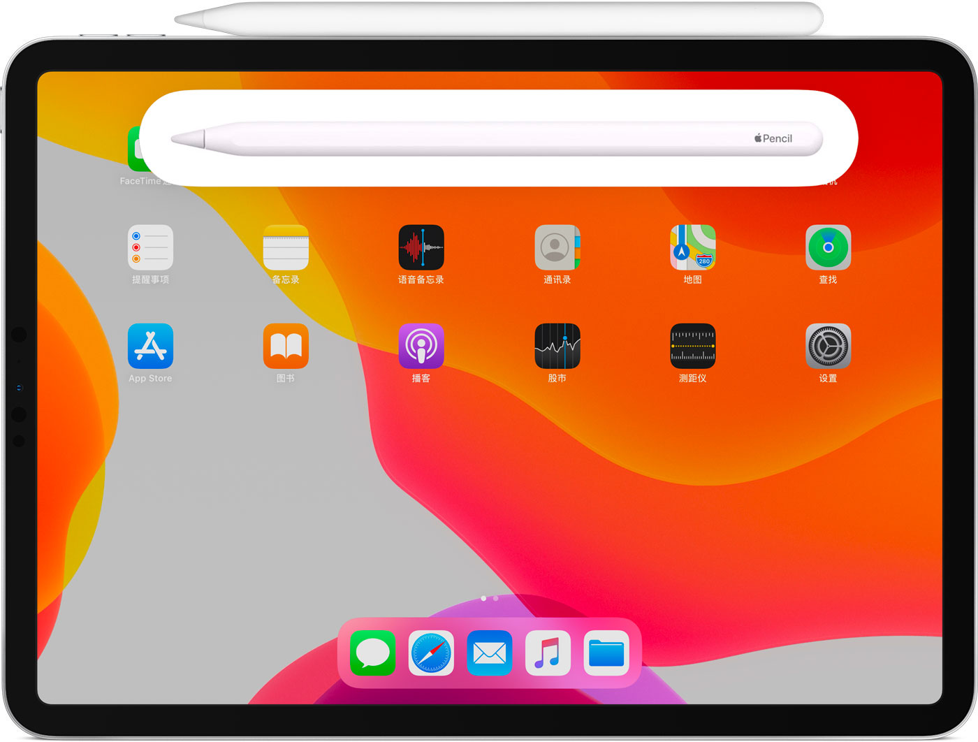 富阳苹果手机维修分享iPad Pro 如何与 Apple Pencil 配对连接 