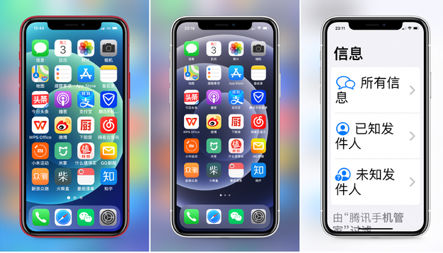 富阳苹果手机维修分享iPhone12老人模式如何开启 