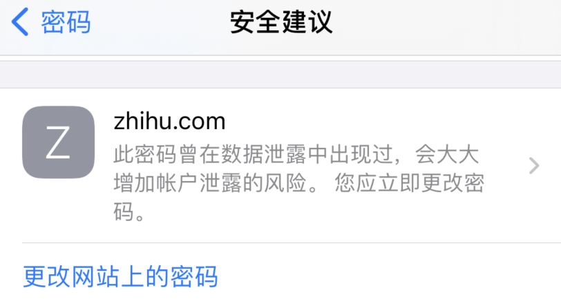 富阳苹果手机维修分享iOS 14 小技巧 