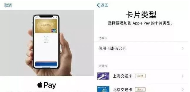 富阳苹果手机维修分享iPhone12 手机NFC使用方法 
