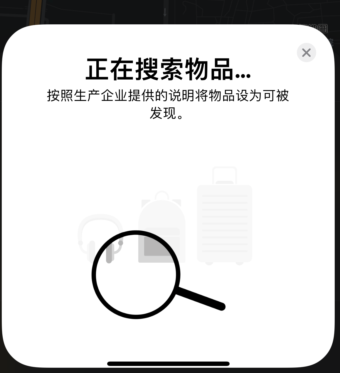 富阳苹果手机维修分享iOS 14.3 隐藏项目 