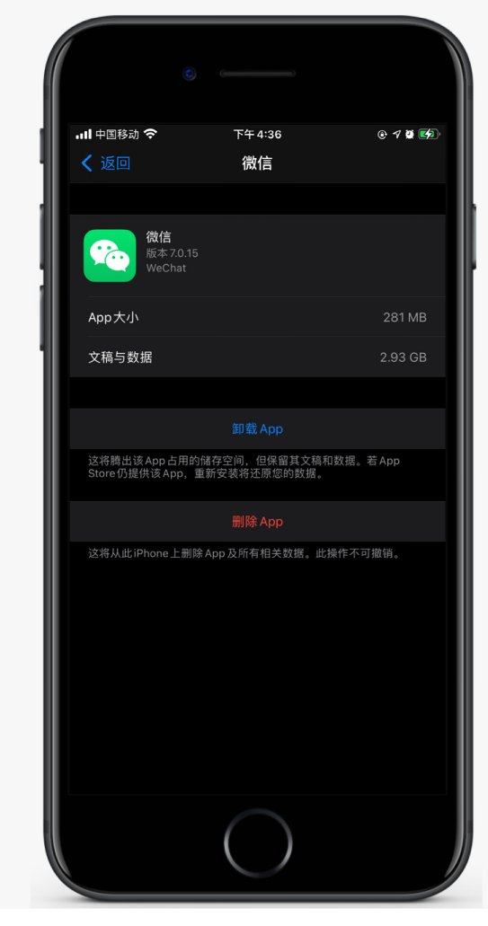 富阳苹果手机维修分享如何清理 iPhone12中的「其他」 
