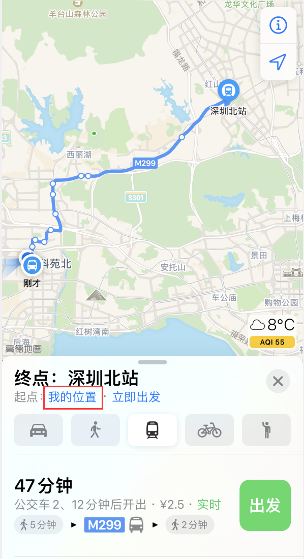 富阳苹果手机维修分享如何在 iPhone “地图”应用中获取任意地点之间的路线 