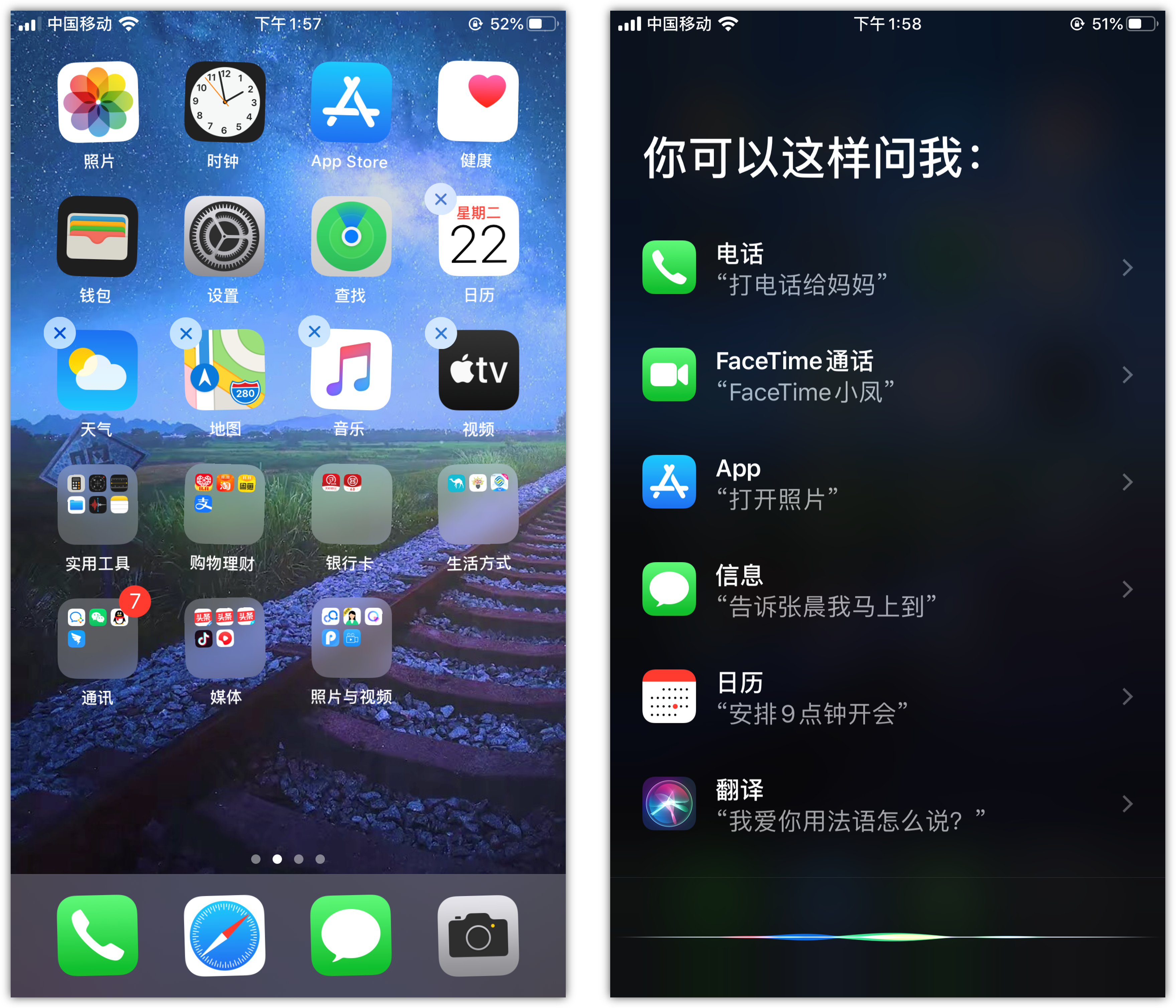 富阳苹果手机维修分享苹果iPhone 如何隐藏APP 