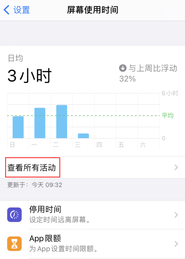 富阳苹果手机维修分享如何在 iPhone 上关闭“快捷指令”横幅通知 