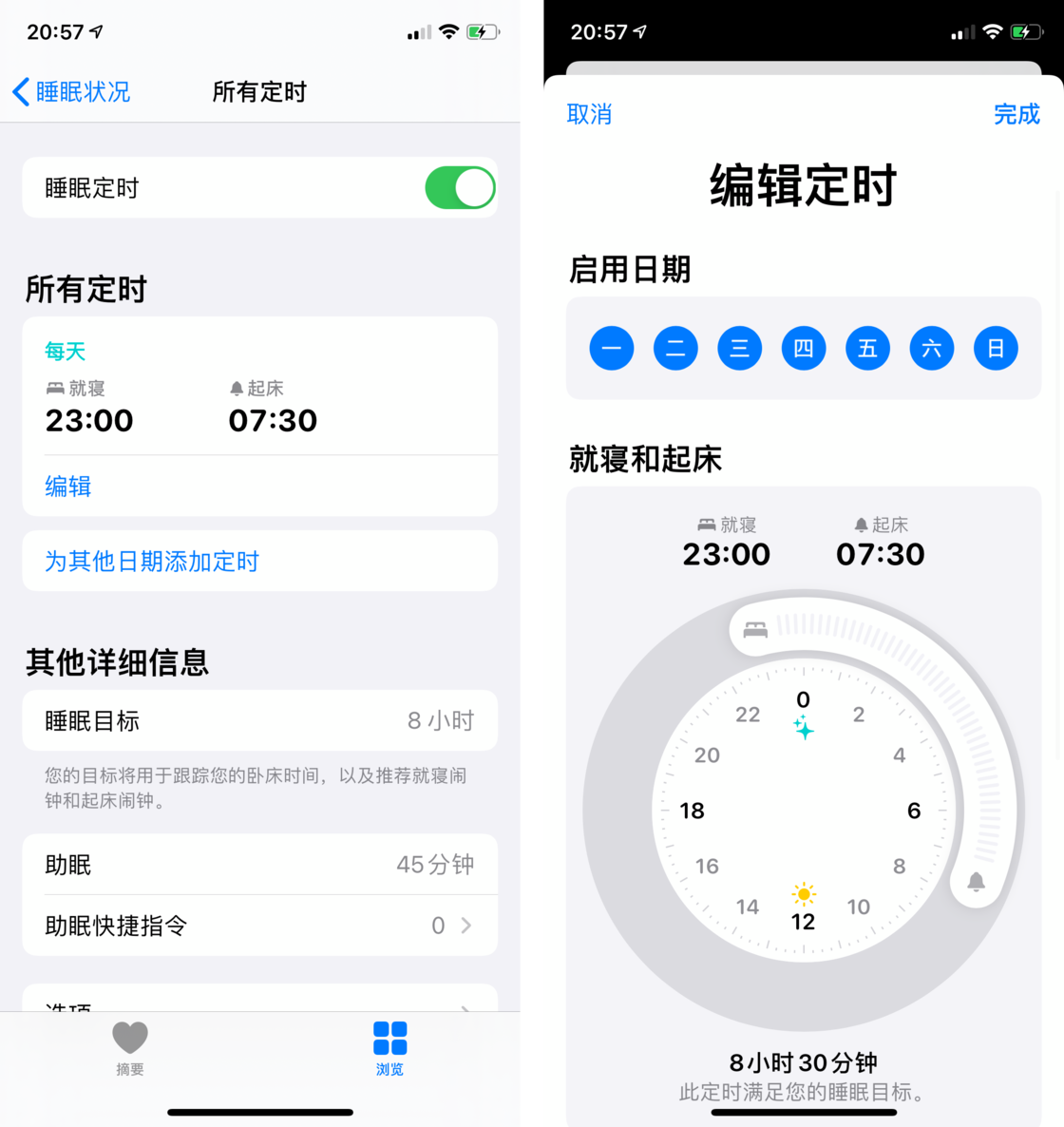 富阳苹果手机维修分享watchOS 7 教程 