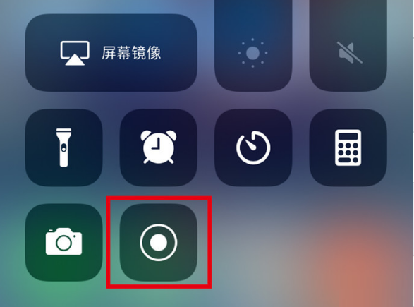 富阳苹果手机维修分享iPhone12录屏方法教程 