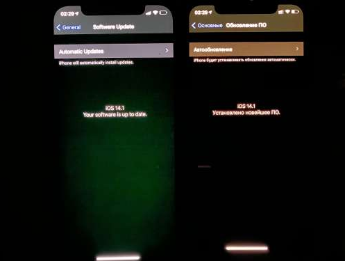 富阳苹果手机维修分享iPhone12问题汇总 