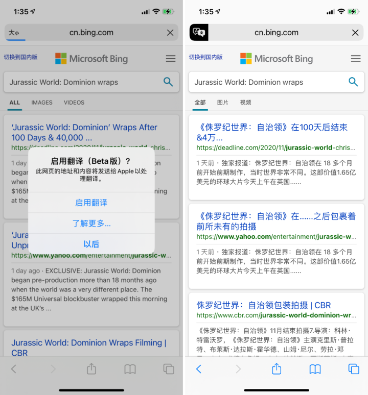 富阳苹果手机维修分享iOS 14.2 教程 