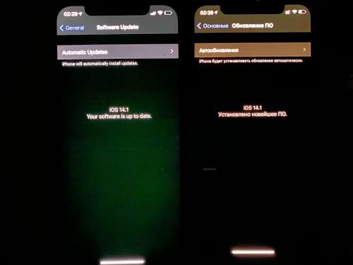 富阳苹果手机维修分享iPhone 12 显示黑色画面时发绿光怎么办 