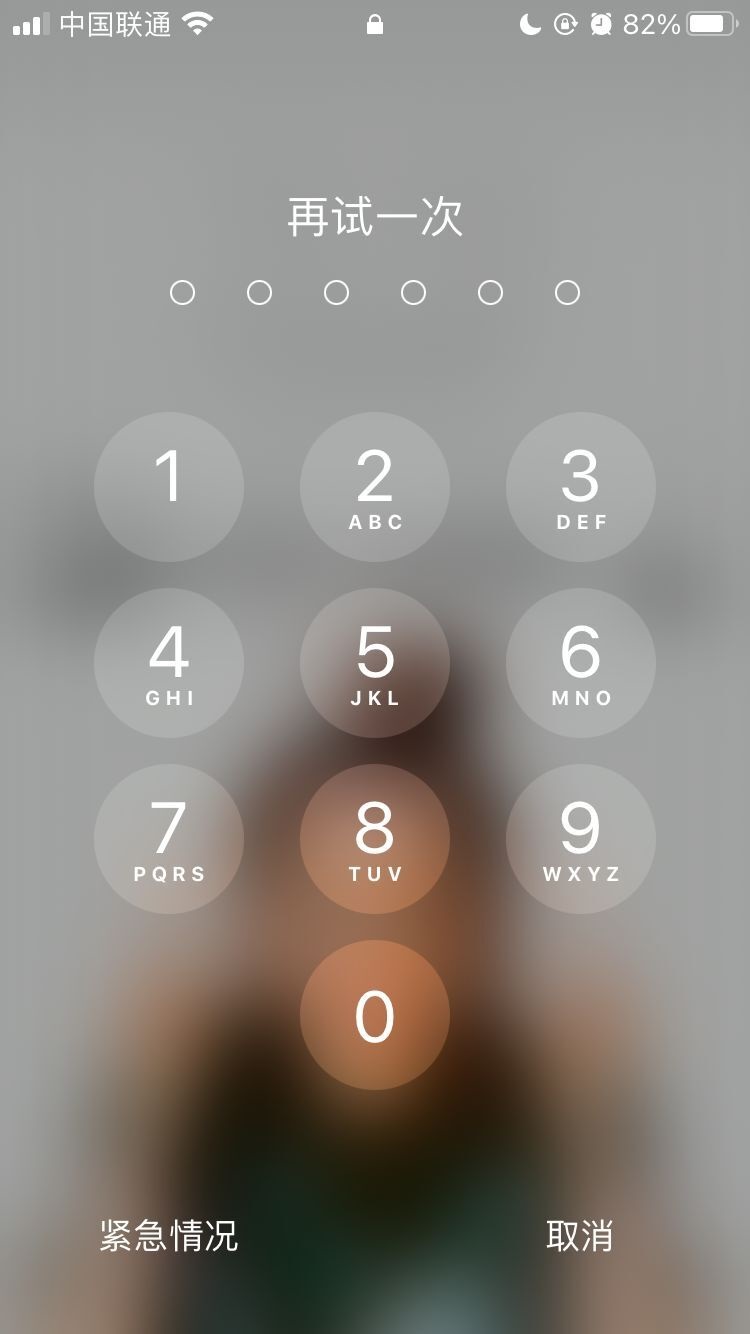 富阳苹果手机维修分享iPhone手机丢失后时间怎么做最安全 